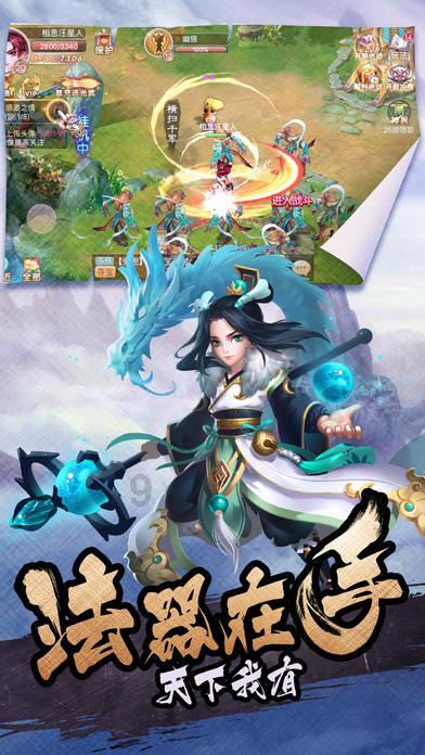 五彩蛇大作战